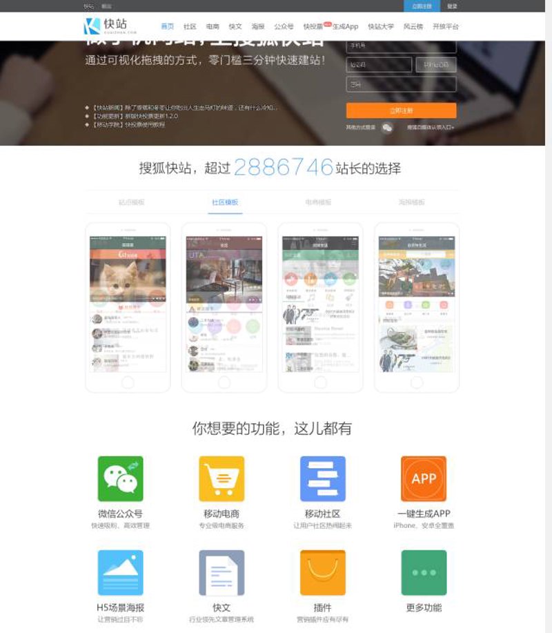 广州网站建设:从零到一的旅程