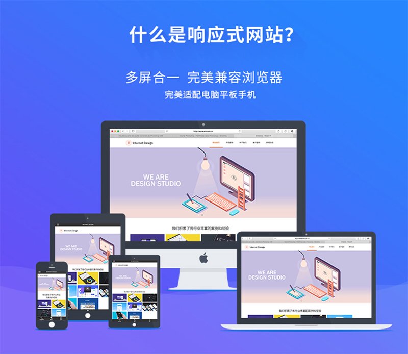广州网站建设:打造企业形象的利器