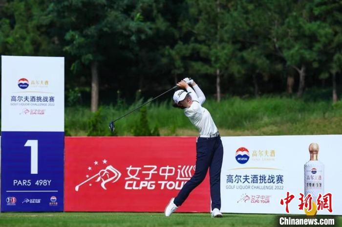倪梓心首轮69杆在南山丹岭翠园独自领跑 中国女