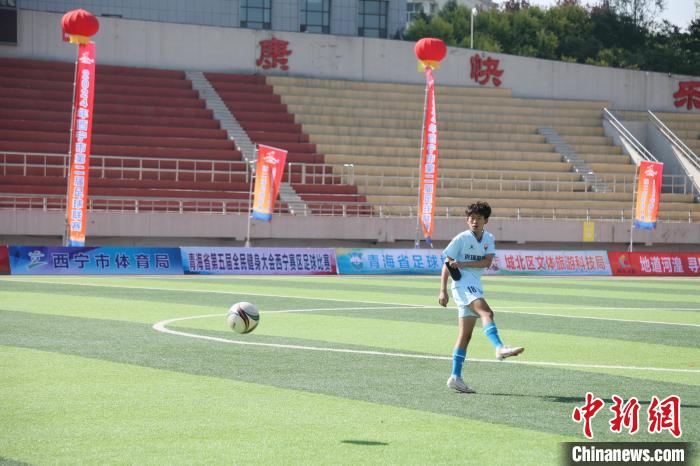 高原足球热燃动夏都 西宁市第二届足球联赛鸣哨